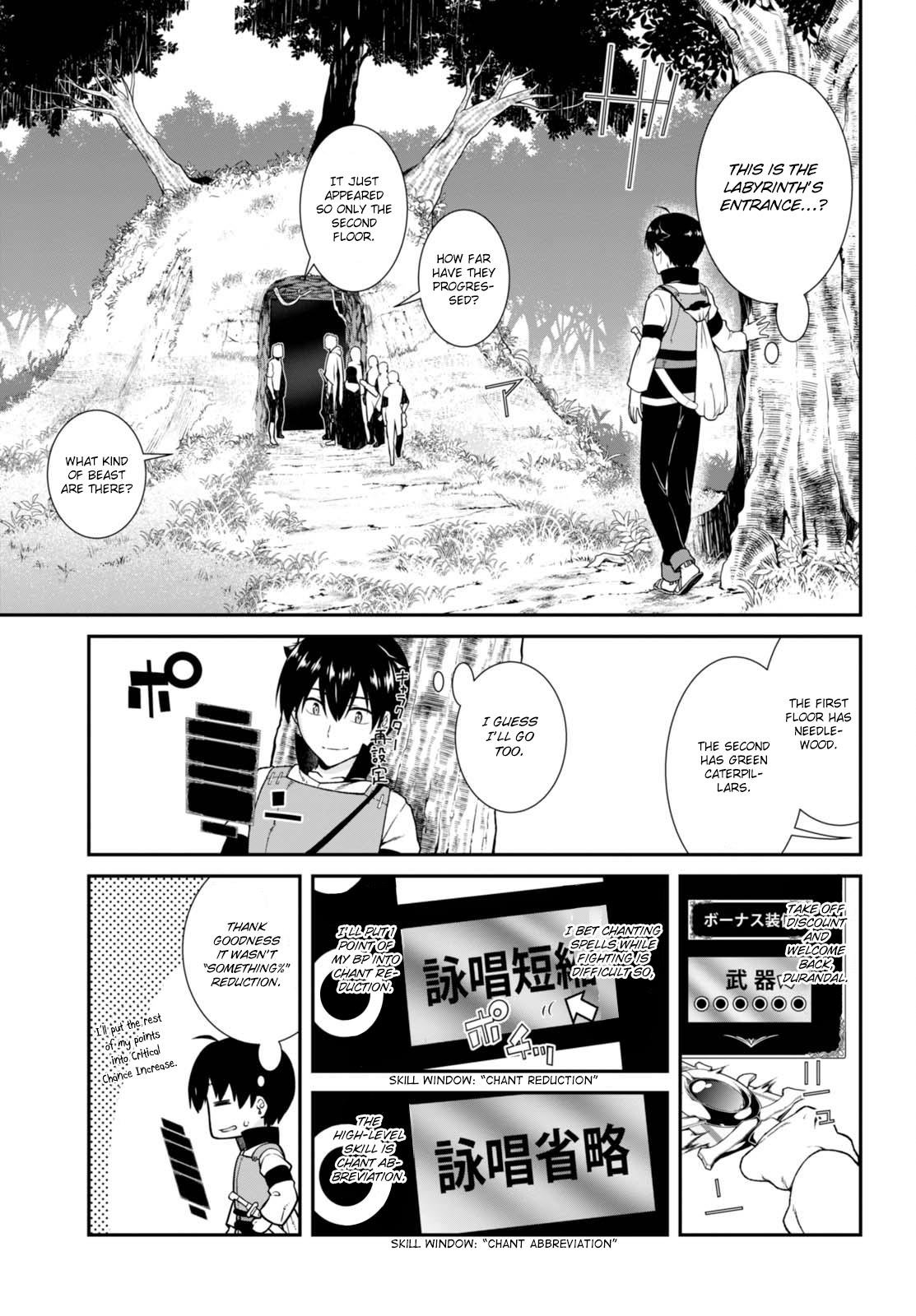 A Harem in the Fantasy World Dungeon, Chapter 4.1 image 04